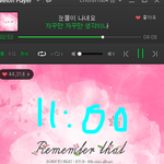 [BTOB] 꺄륵 한시간 남았다