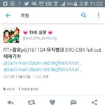 [EXO] 니네 이분 팔로<b>하셈</b>