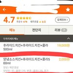 얘들아 배달퉁 이거 잘못나온거지..?