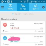 [세븐틴] @@11월 4일 명호 생일 조공 입금<b>현황</b>@@