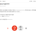 [BAP] 우리 진짜 대박날 것 같아