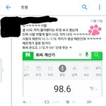 <b>무식</b>의 끝을 달리는 팬덤