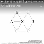 [EXO] 핑프년의 <b>마인드</b> 평생 이해할 수 없다