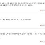 [드루와] 여기좀 봐줘 (지코설현, 황금폰 관련)