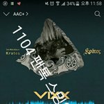 [<b>VIXX</b>] 조금있다 집계되는데