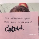 [방탄소년단] 찌미가 본보에서 읽던 책