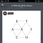 [EXO] ㅅㅂ 학원 갔다온다고 휴대폰 이제 켰는데