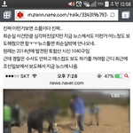 [인피니트] 극ㅅㄷ))<b>요즘</b> 우리나라...