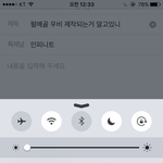 [인피니트] 펄메골 우비 <b>제작</b>되는거 알고있니