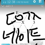 [EXO] 공지밀어)@@@투표할거 총정리@@@