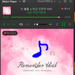 [BTOB] 얘들아 스밍권 없으면 들어와봐