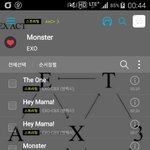 [EXO] 내일의상뭐일것같냐