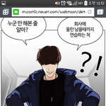 [인피니트] 얼굴지상주의 <b>우동</b>형