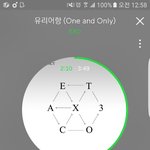 [EXO] <b>aaa</b>투표