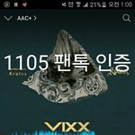 [VIXX] <b>서양</b>수박 지니 스밍인증