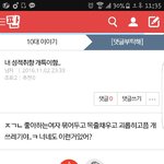 You gotta know <b>that</b> you're one in a...