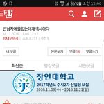 [세븐틴] I don't wanna be a lonely <b>night</b>