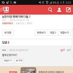 [세븐틴] only <b>one</b>