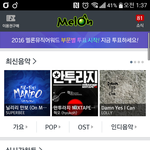 [EXO] 야나어쩌지