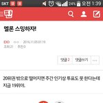[EXO] ㅅㅂ 누구냐 이거 ㅋㅋㅋㅋ