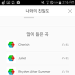[EXO] 야 나만 <b>수록</b>곡이 더 높냐..?