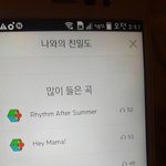 [EXO] 야<b>xx</b>나도 첸백시 스밍횟수 40번이야 뭐지???