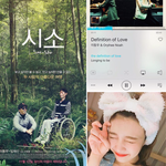 [드루와] 조이는 진짜 볼수록 <b>진국</b>