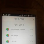 [EXO] 제발나좀도와줘ㅠㅜ 첸백시스밍횟수가이상해