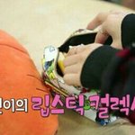 [드루와] <b>나연이</b> 수호 굿즈를 파우치로 쓰는거