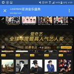 [EXO] 제발투표좀해라..