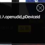 [EXO] 이거 투표 잘된거 맞아?