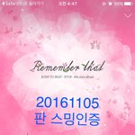 [BTOB] 엊그제 팬톡에다가