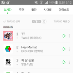 [EXO] ㄹㅇ <b>입스</b>밍들 탈덕하세요~~