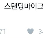 [BTOB] 개웃김ㅋㅋㅋㅋㅋㅋㅋㅋㅋ핵공감..
