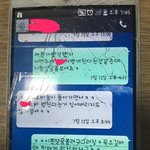 <b>이문자</b>보고 어떤생각드세요?