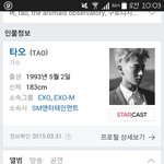 [EXO] <b>애새끼들</b> 아직도 프로필에뜸