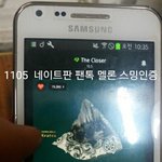 [VIXX] 지니,<b>서양</b>수박 ㅅㅁㅇㅈ