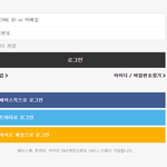 [방탄소년단] 하루에 1일 헤이맘마 투표 아이피 제한 뜰 때까지...