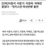 [카이] 웹<b>드라마</b>~짜릿한 연하남 ^^