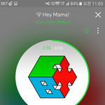 [EXO] 짹에서는 스밍인증 <b>이벤트</b>같은거