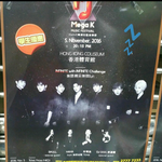 [인피니트] 혹시 오늘 행사 모르는 토기들을 위해