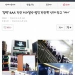[BAP] <b>Ts</b>홍보 진짜 안하네