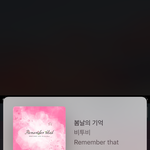 [BTOB] 얘드라대박적