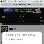 [EXO] 야 나 <b>IP</b>이거 나만이러냐