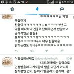 [EXO] 얘 피디엪좀 떠<b>주</b><b>셈</b>