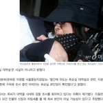 최순실 <b>대역</b>아님! 기사났어요