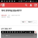 [방탄소년단] <b>와이</b>삐들앜ㅋㅋㅋ밑에조작의심어쩌고 쟤 내 ㅅㅁㅇㅈ