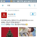 [EXO] 아슽흐로 짹에 애들 노래 올라온거 나만 지금 봤냐