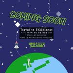 [EXO] 둥ㅈㅅ) 대박 <b>투</b>엑<b>플</b> 오늘 열림ㅠㅠㅜㅠㅠㅠㅠㅠㅠㅠ