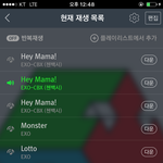[EXO] 야 사담인데 내가 잘못한거니?